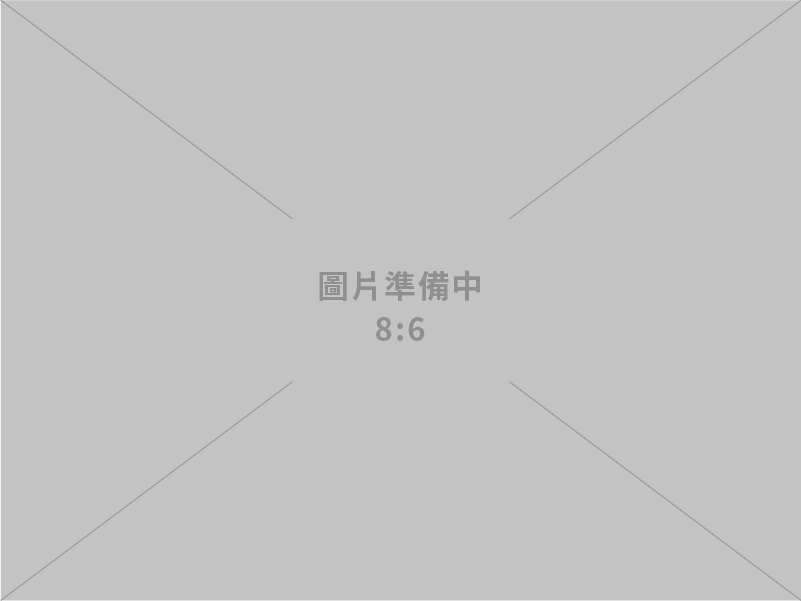 八澤實業有限公司